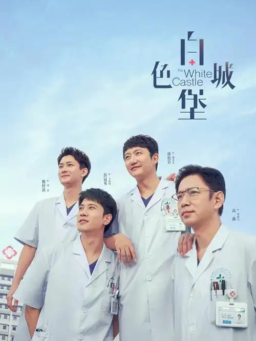 动态漫改影视封面