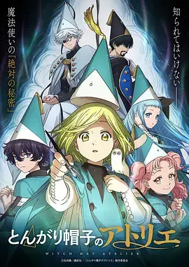 动态漫《春日回声》封面
