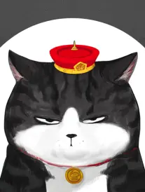 动态漫我的房东是龙封面