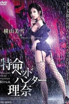 动态漫电影版封面